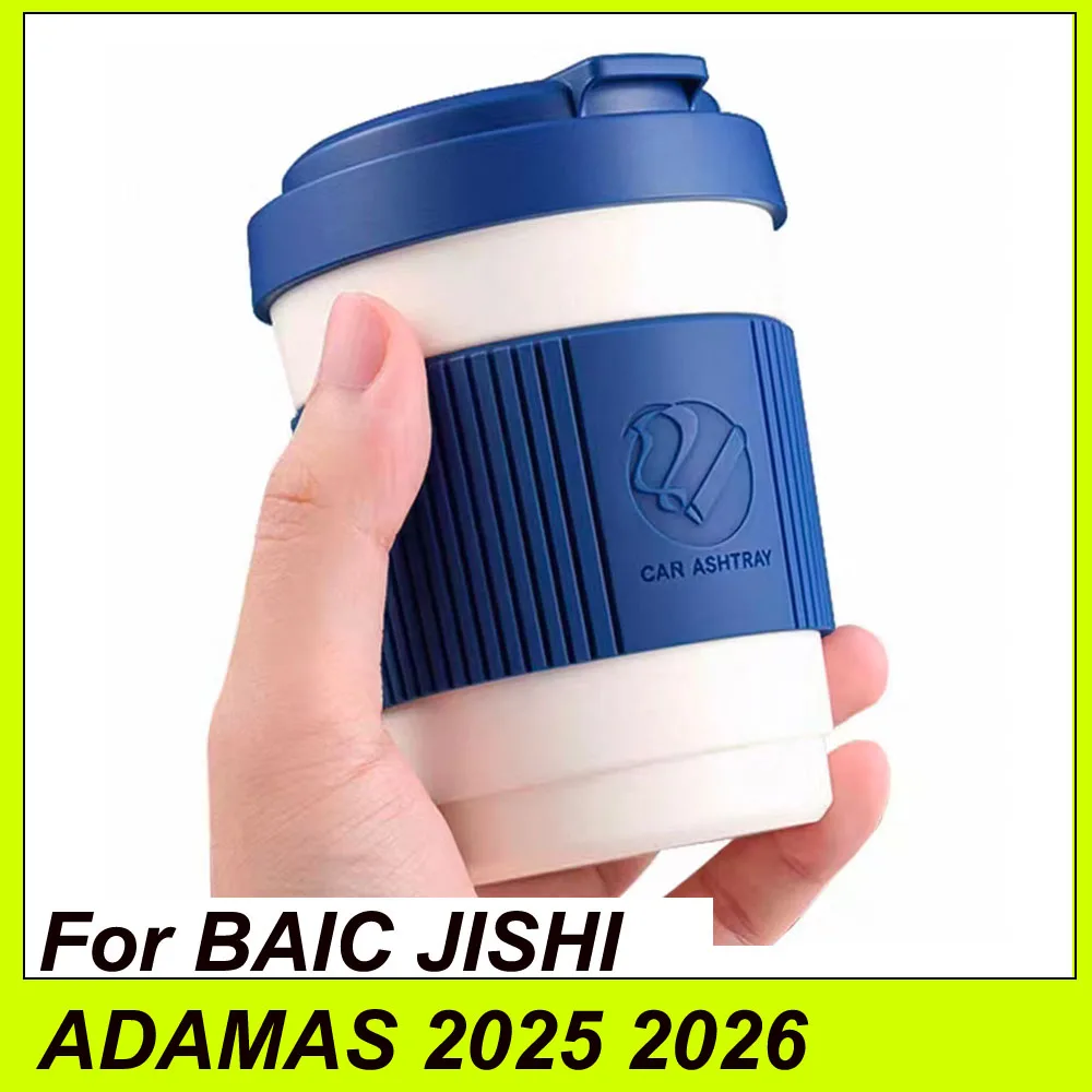 Car Ashtray For BAIC JISHI ADAMAS 2025 2026 Coffee Cup Shape Anti‑Ash Cigarette Holder ABS Material Interior Accessory