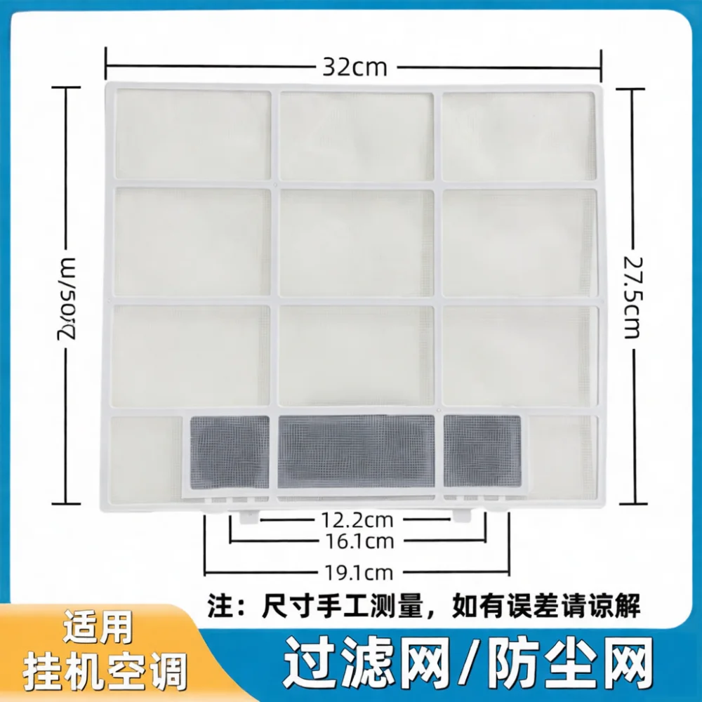 HVAC System Air Purifier Filter Replacement Mesh For Split Air Conditioner Indoor Unit Dust Barrier Cleaning Maintenance