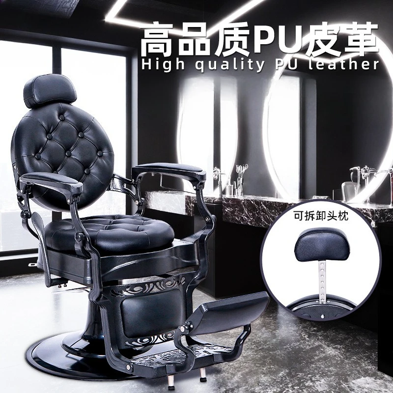 European chair, retro hair chair, aluminum alloy frame
