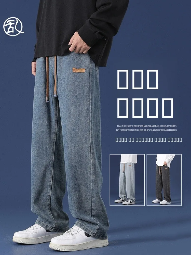 

Rampo Loose Straight American Style Casual Wide Leg Jeans Men's Summer Loose Fit Jeans Trendy Brand Men's Long Trousers