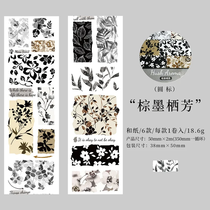 Self Adhesive Die Cut Washi Tape Faux Fabric Floral Cottagecore Design for Journal Album Decoration Eco Friendly Paper