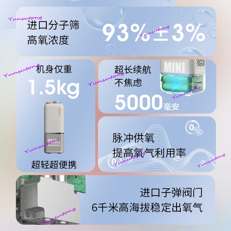 

Water Cup Portable Oxygen Concentrator Small Car Plateau Travel Elderly