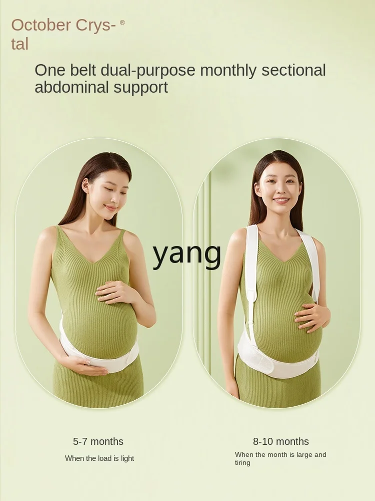 LMM Abdominal Belt Pregnant Women Special Late Pregnancy Late Pregnancy Multi-Functional Simple