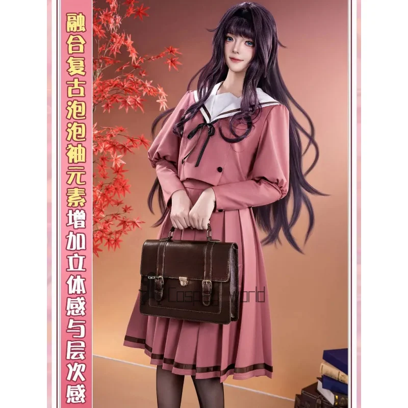 

Аниме «Ароматный цветок цветения с грязностью», женский карнавальный костюм Waguri Kaoruko JK, милая униформа, праздничная одежда на Хэллоуин