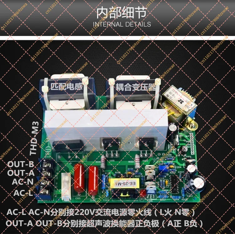 THD-M3 300W Ultrasonic Generator - Laboratory Power Supply for Ultrasonic Cleaner