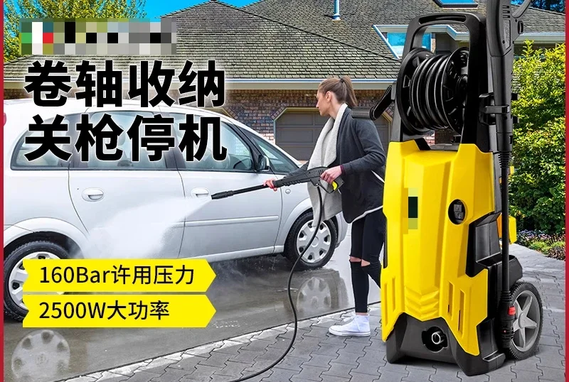 The product can be customized. High pressure water gun, high power household car washing machine