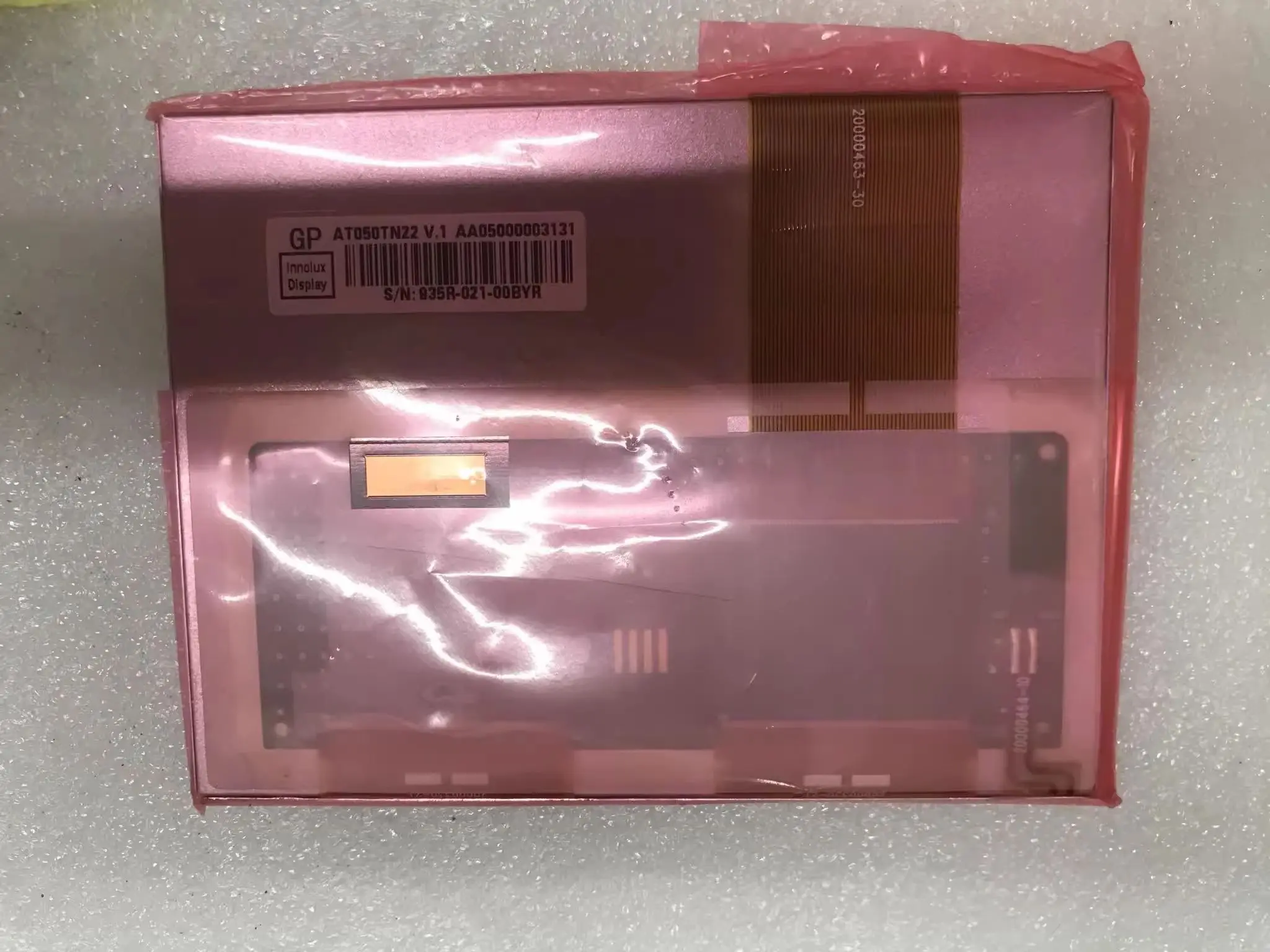 at050tn22-v1-at050tn22-v1-lcd-スクリーン