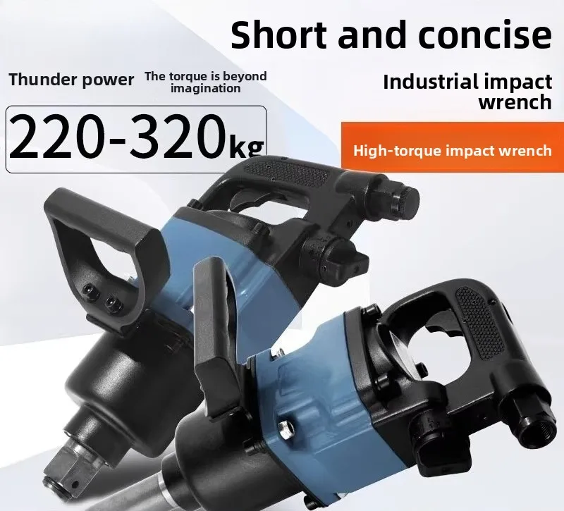 Industrial-grade Medium-wind Gun, Pneumatic Wrench, Powerful Heavy-duty High-torque Pipe Pile, Auto Repair Tool, High-wind Gun