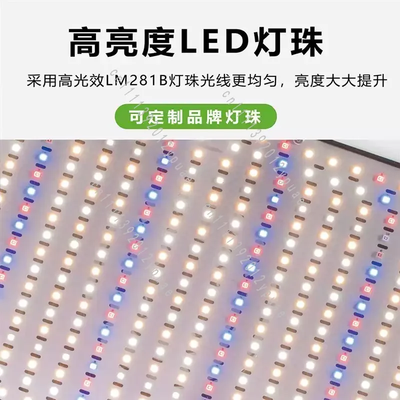 Board Plant Growth Panel Dual Channel Dimmable 120W 200W Air-cooled Cultivation Module For Hydroponic Planting