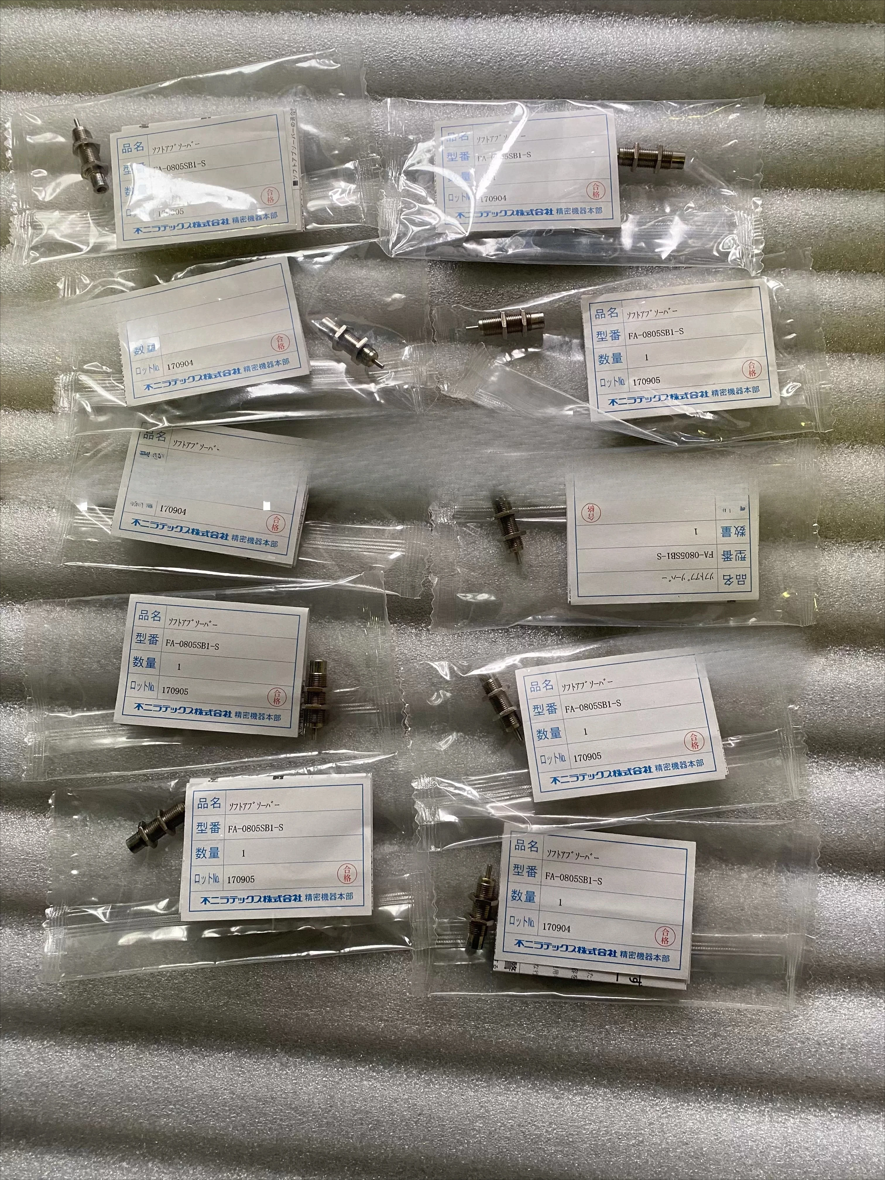 

OP-010SB Японский 2025 новый в наличии Буфер Seiki SEIKI