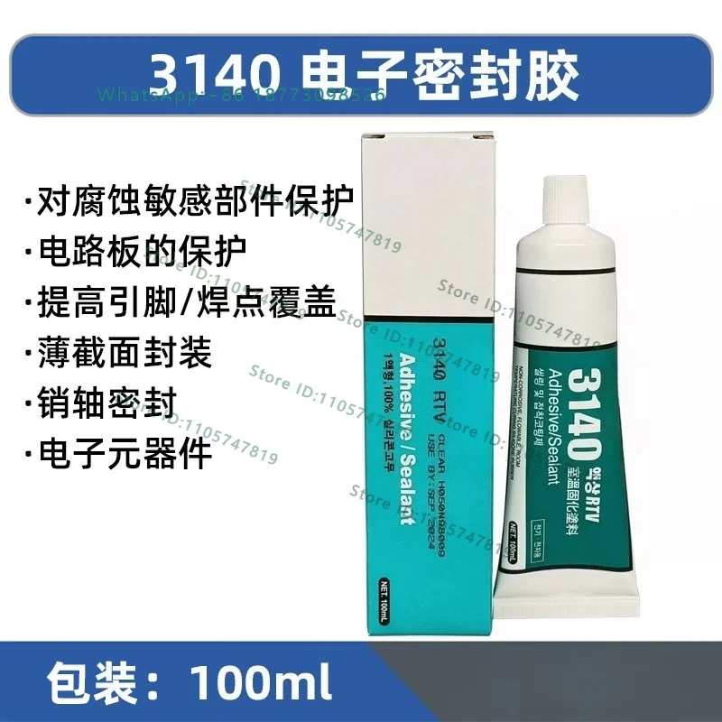 3140 adhesive electronic component fixation 3145 sealing silicone 3