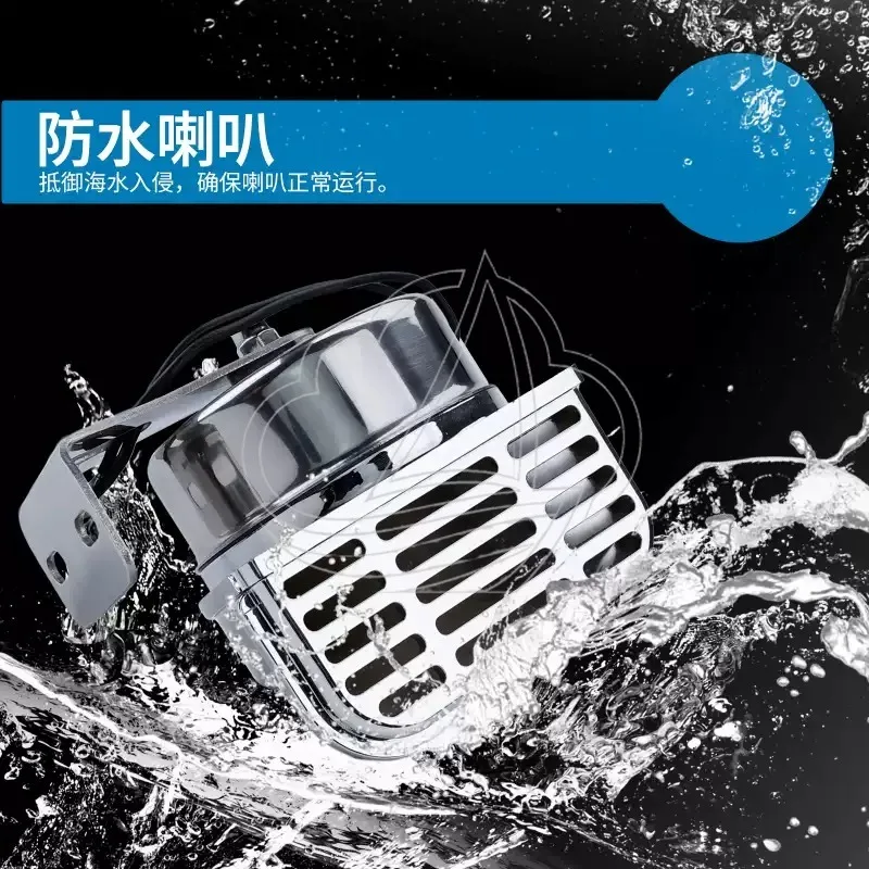 304 Stainless Steel Marine Car Snail Horn 12V High Volume Waterproof Electric Warning Loudspeaker
