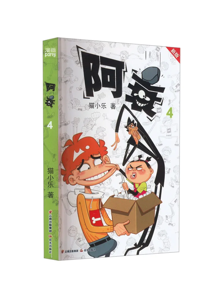 

Книга-руководство Winshare Ah Shai 4, новая версия