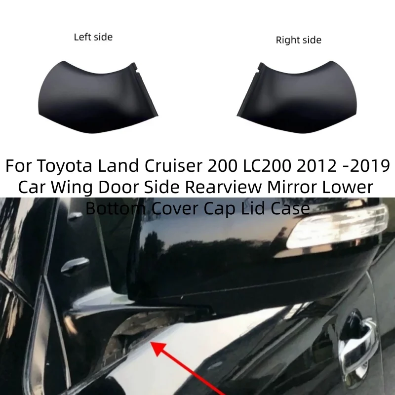 

For Toyota Land Cruiser 200 LC200 2012 -2019 Car Wing Door Side Rearview Mirror Lower Bottom Cover Cap Lid Case LHD