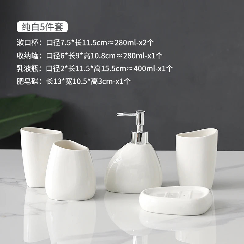 White Ceramic Bathroom Set Wash Set Toiletries Accessories Bathroom 5-piece Set Lotion Bottle Mouth Cup Soap Dish Dispenser