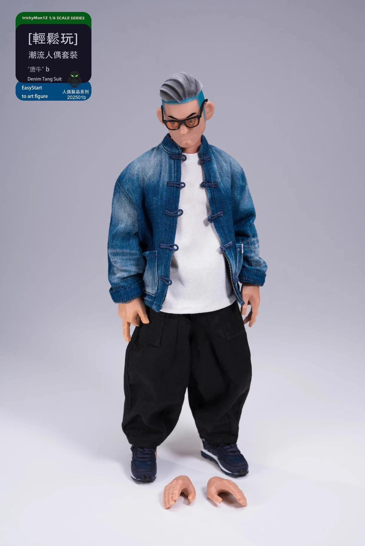 

TrickyMan12 202501a b 1/6 Male Soldier Tang Niu Doll Set 12" Action Figure Model Toy In Stock