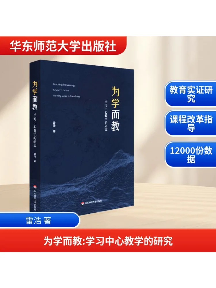 

Book-Winshare Teaching For Learning Research on Teaching in Learning Centers