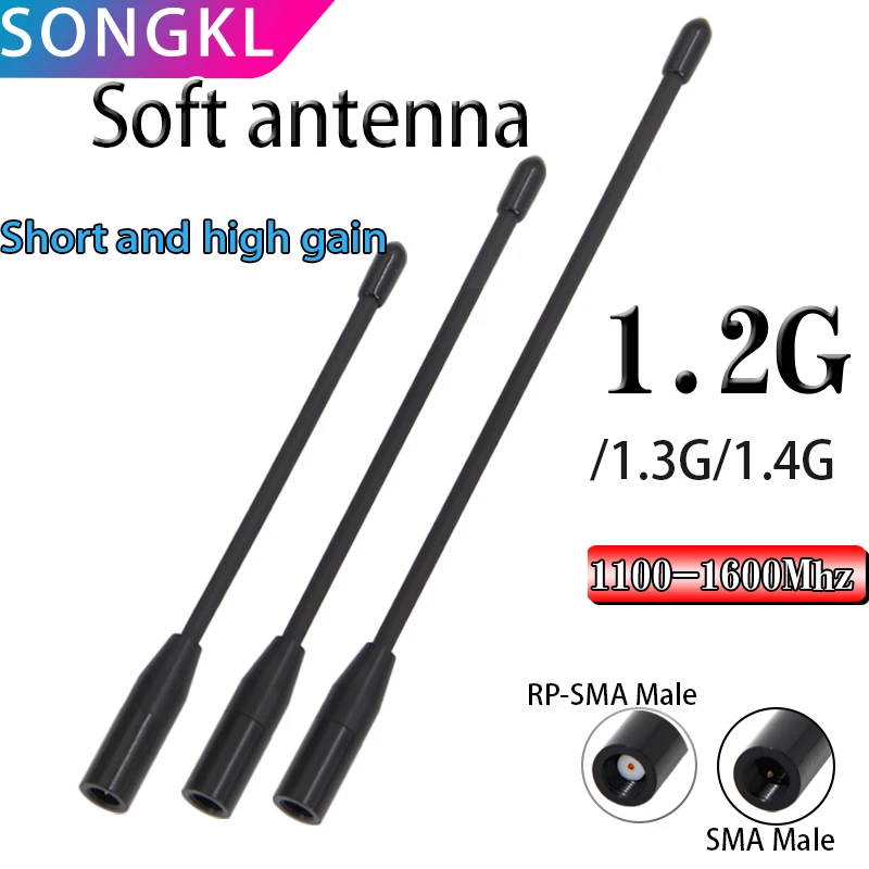 Antena de red privada suave omnidireccional, monitor inalámbrico de alta ganancia, 1,2g, 1,3G, 1,4G, 1150-1250m / 1250-1350MB / 1350-1450mhz