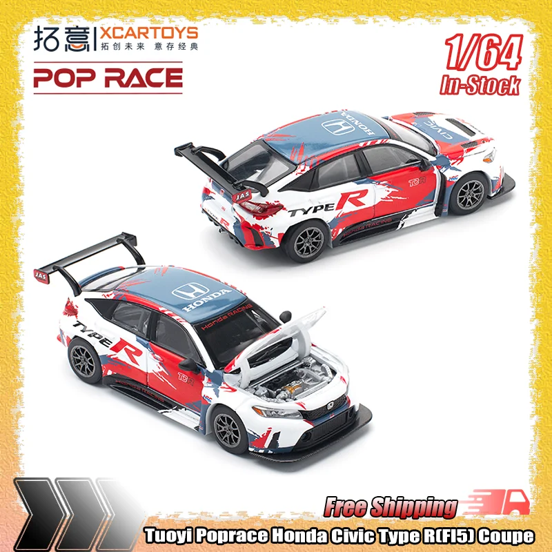متوفر في المخزون Tuoyi Poprace 1:64 Honda Civic Type R(Fl5) كوبيه محاكاة سبيكة يموت الصب سباق نموذج سيارة مخصصة لعب الأطفال هدية #1