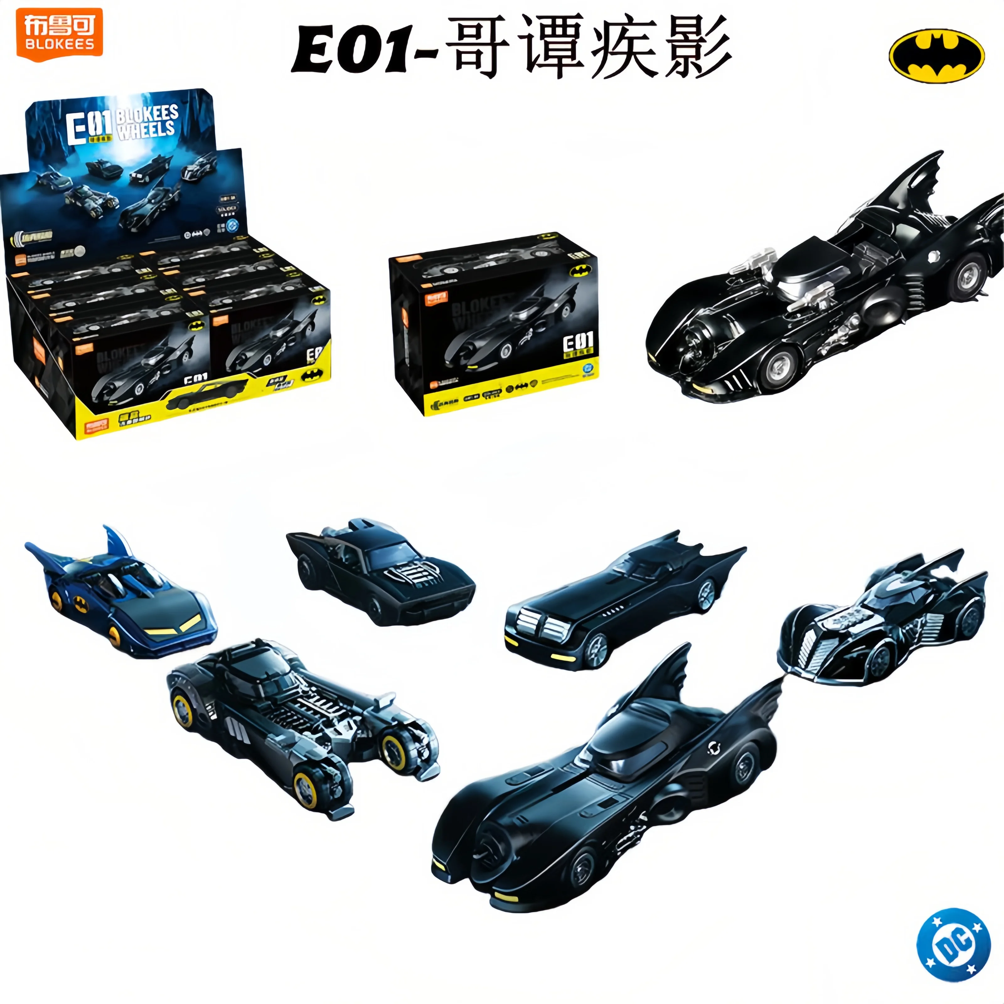 original-blokees-dc-marvel-hero-batman-star-edition-series-6pcs-blind-box-batman-motorcycle-collectible-perfect-christmas-gift