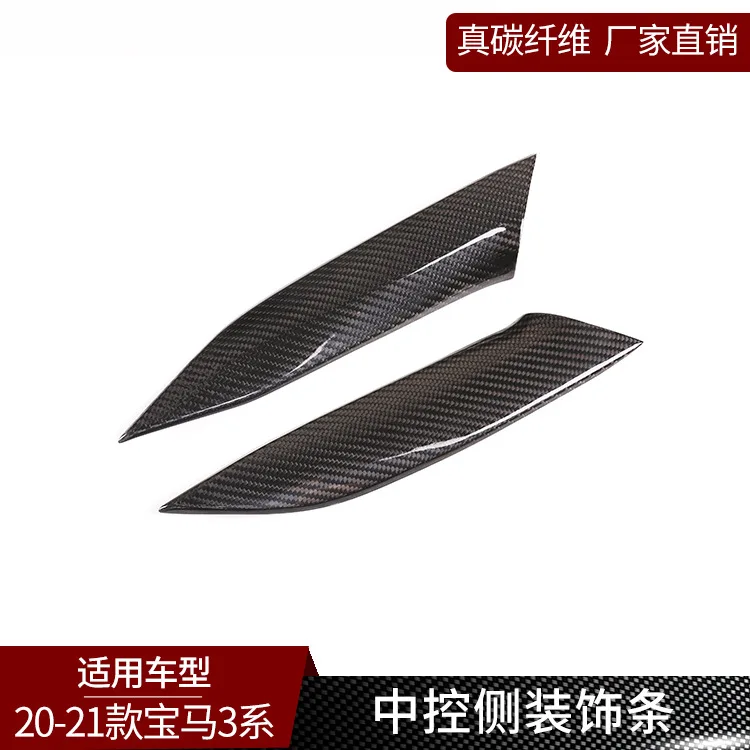 

suitable for BMW 3 Series G20G28 true carbon fiber modified central control gear side trim interior automotive supplies