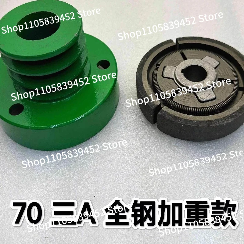 For 168F170  Engine All-iron Steel Core New Clutch Micro-tiller Weighted Centrifugal Clutch Assembly
