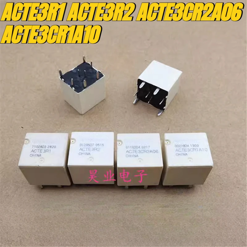 

（Brand New Original）1pcs/lot 100% original genuine relay:ACTE3R1 ACTE3R2 ACTE3CR2A06 ACTE3CR1A10 8pins Automotive relay