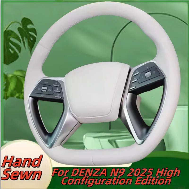 

For DENZA N9 2025 High Configuration Edition Auto Car Steering Wheel Cover Hand-Sewn Genuine Leather Car Interior Accessories