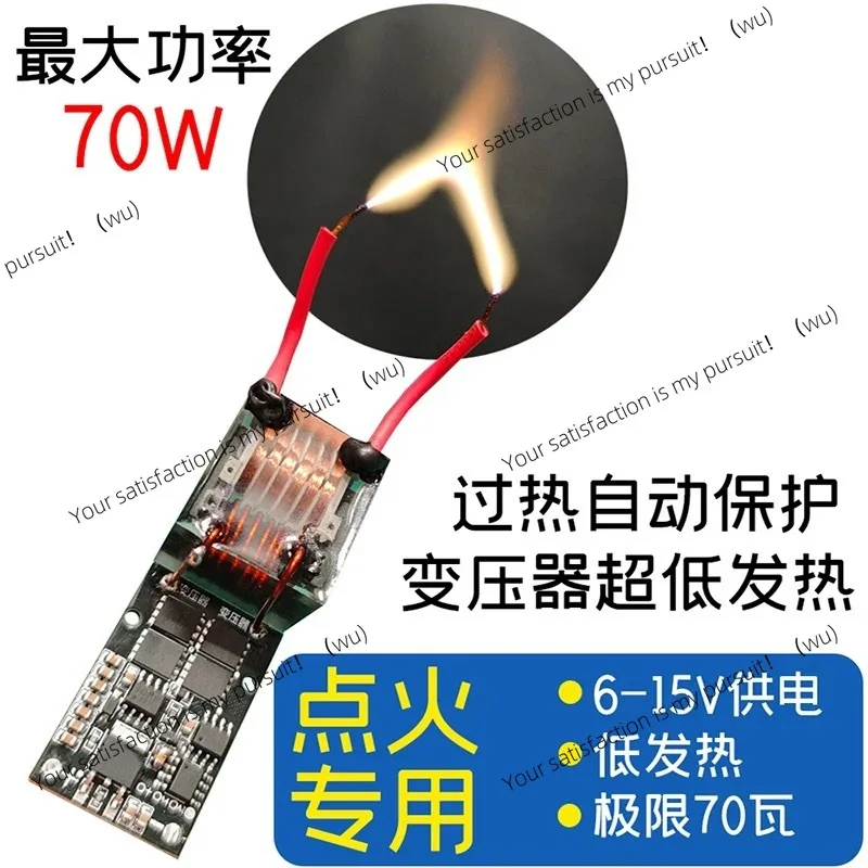 DC 6-15V to AC 10kV-25kV Arc Igniter High Voltage Module Driver Board, Transformer, Lighter