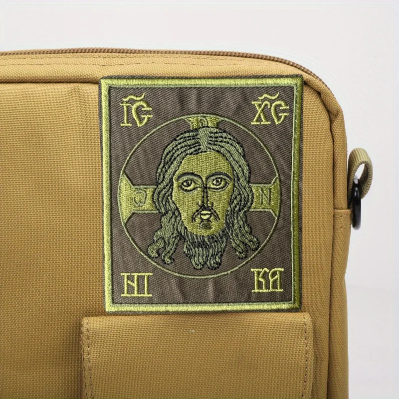 Embroidery Patches - Патч с вышивкой «Православный Иисус», тактический,