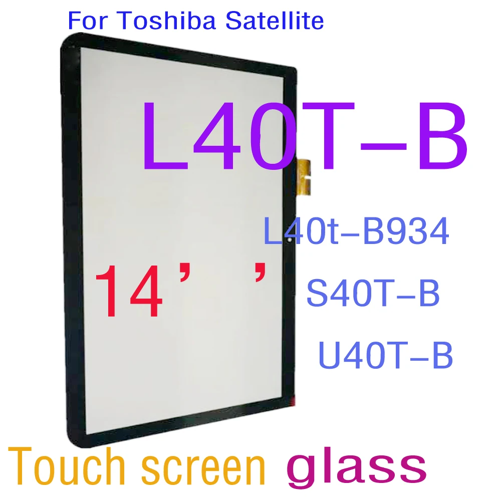 

14" Touch Screen Glass For Toshiba Satellite L40T-B L40t-B934 S40T-B U40T-B Touch Screen Outer Panel Replacement