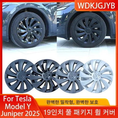 4PCS 휠 캡 19인치 허브 캡 회오리 바람 스타일 퍼포먼스 휠 허브캡 풀 림 커버 테슬라 모델Y 주니퍼 2025 액세서리 4PCS 휠 캡 19인치 허브 캡 회오리 바람 스타일 퍼포먼스 휠 허브캡 풀 림 커버 테슬라 모델Y 주니퍼 2025 액세서리