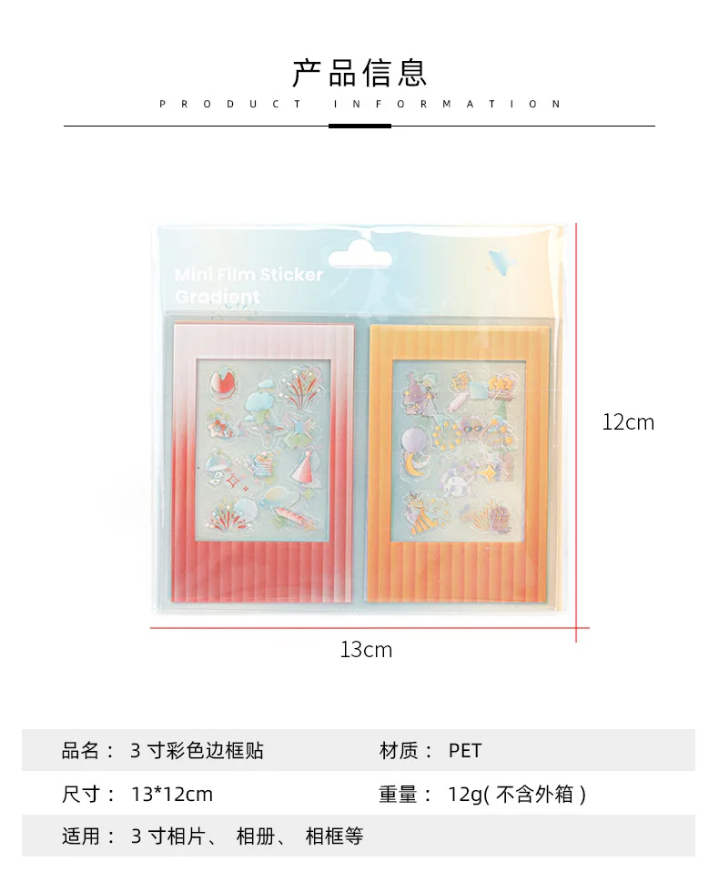 ملصق الحدود الملون لفوجي فيلم إنستاكس ، ملصقات ديكور فيلم مختلفة ، 12 فيلم صغير ، جديد ، 3 بوصة ، 10