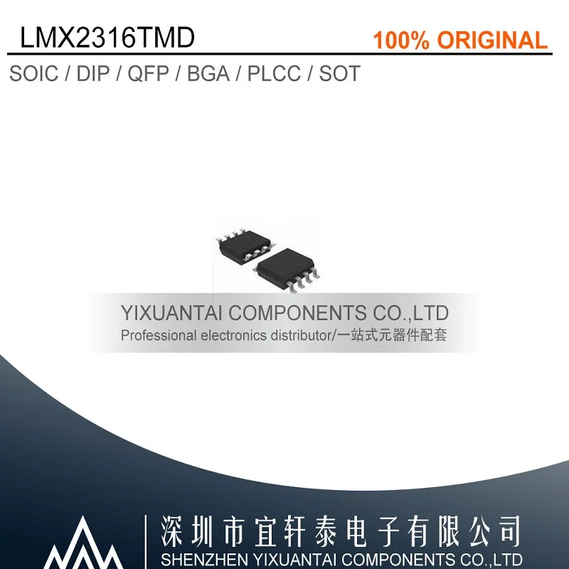 

10pcs/lot LMX2316TMD LMX2316 TSSOP16 New