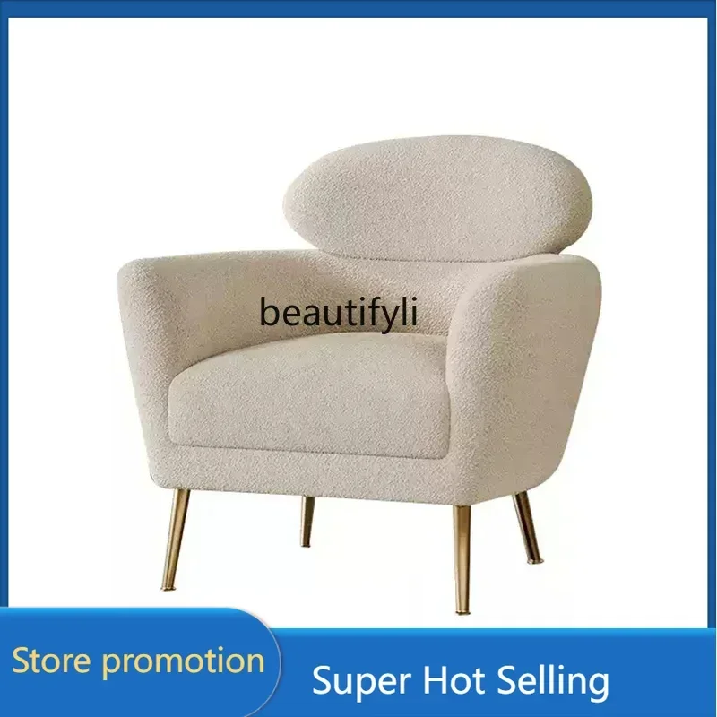 PPP K2344 Italian single sofa small apartment household balcony leisure recliner lamb wool chair solid wood lazy sofa