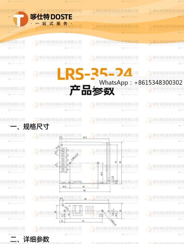 Switching Po-wer Mo-dule LRS-35-24 DC DC Regulated Po-wer Su-pply