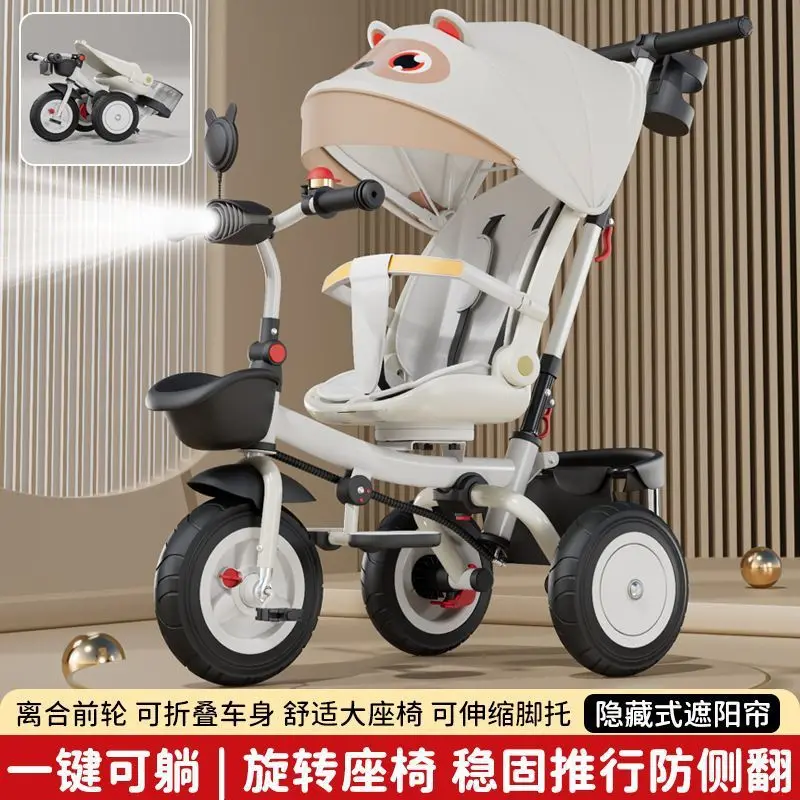 

Children's Tricycle Pedal Bike Three Wheels Stroller Large Size Lightweight Foldable Baby Stroller Bicycle for 3-6 Years Old