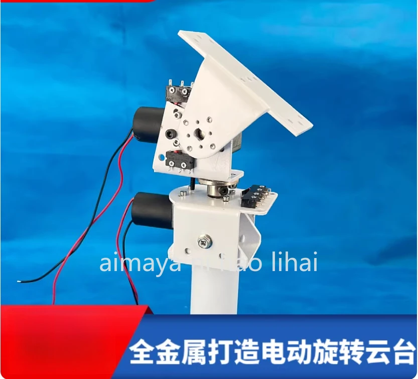 DC Dual-Axis Gimbal Solar Tracking Robot with Large Load High Torque All-Metal X-Axis Y-Axis Monitoring for Enhanced Stability A