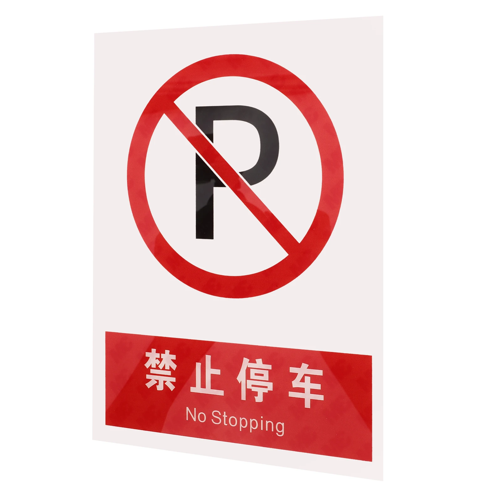 Bright Sign Reserved Parking Cone Garage Sign Multi-Use Parking Warning Outdoor Traffic Safety Sign