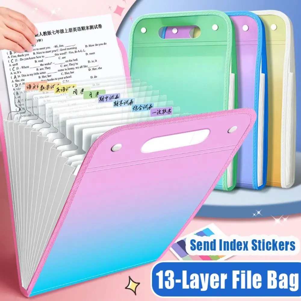 Portable PP A4 File Folder 13-Layer Waterproof File Bag Large Capacity Gradient Color Test Paper Storage Bag Students