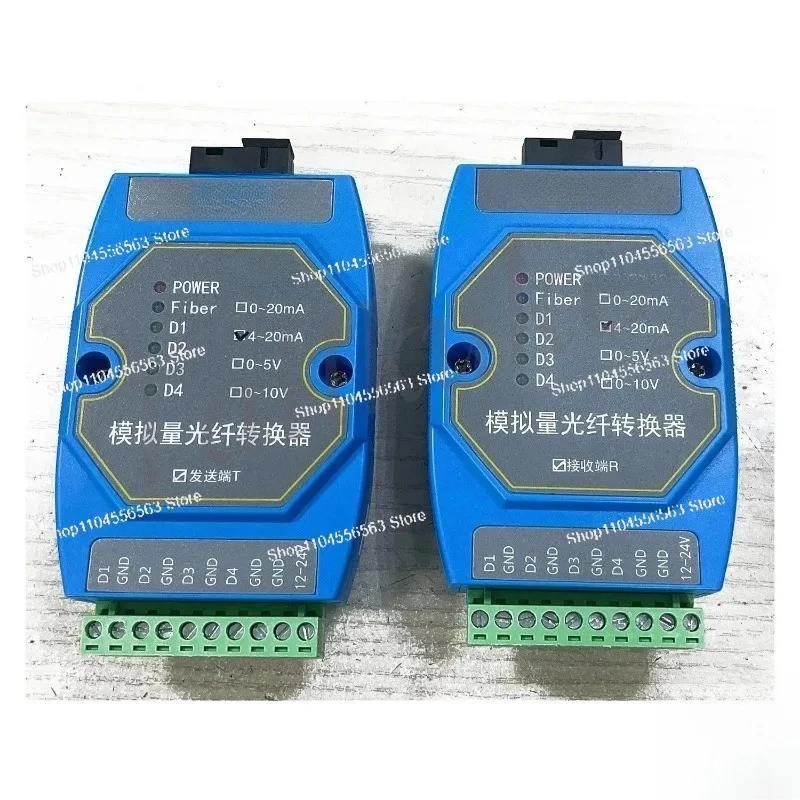 Industrial Analog Optical Terminal, 4-20mA/0-10V Fiber Optic Transmission for Liquid Level Monitoring Sensors