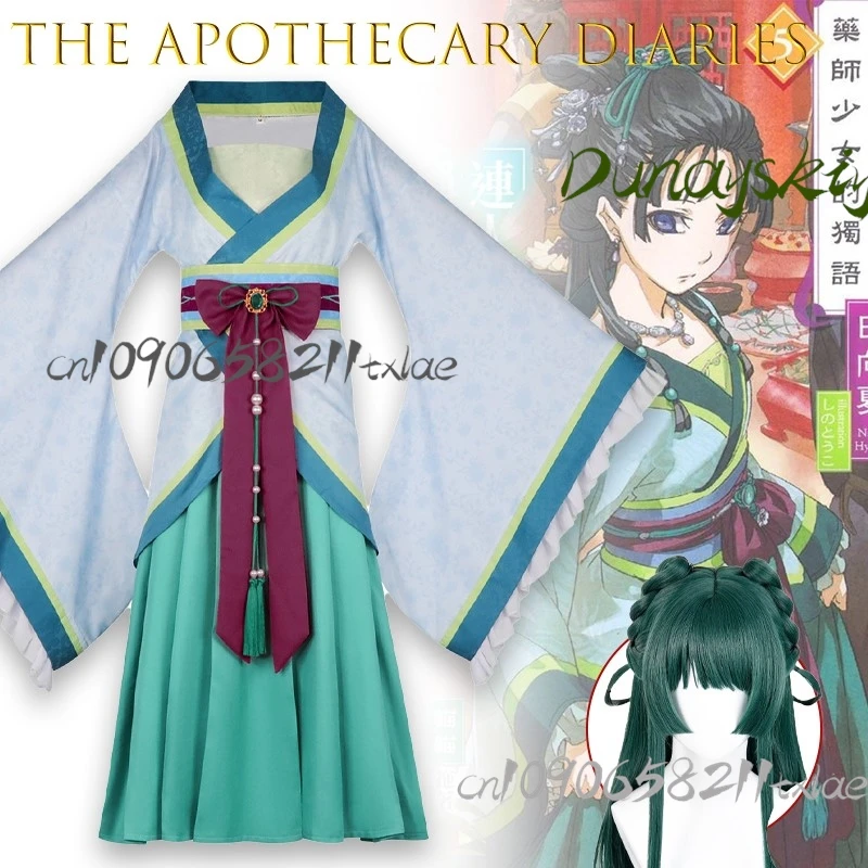 

‌ ‌ ‌ ‌ ‌ ‌ ‌ Дневники аптекартии, кошка, западная больница, банкетный костюм для косплея, древнее китайское придворное платье, милый наряд персонажа аниме ‌