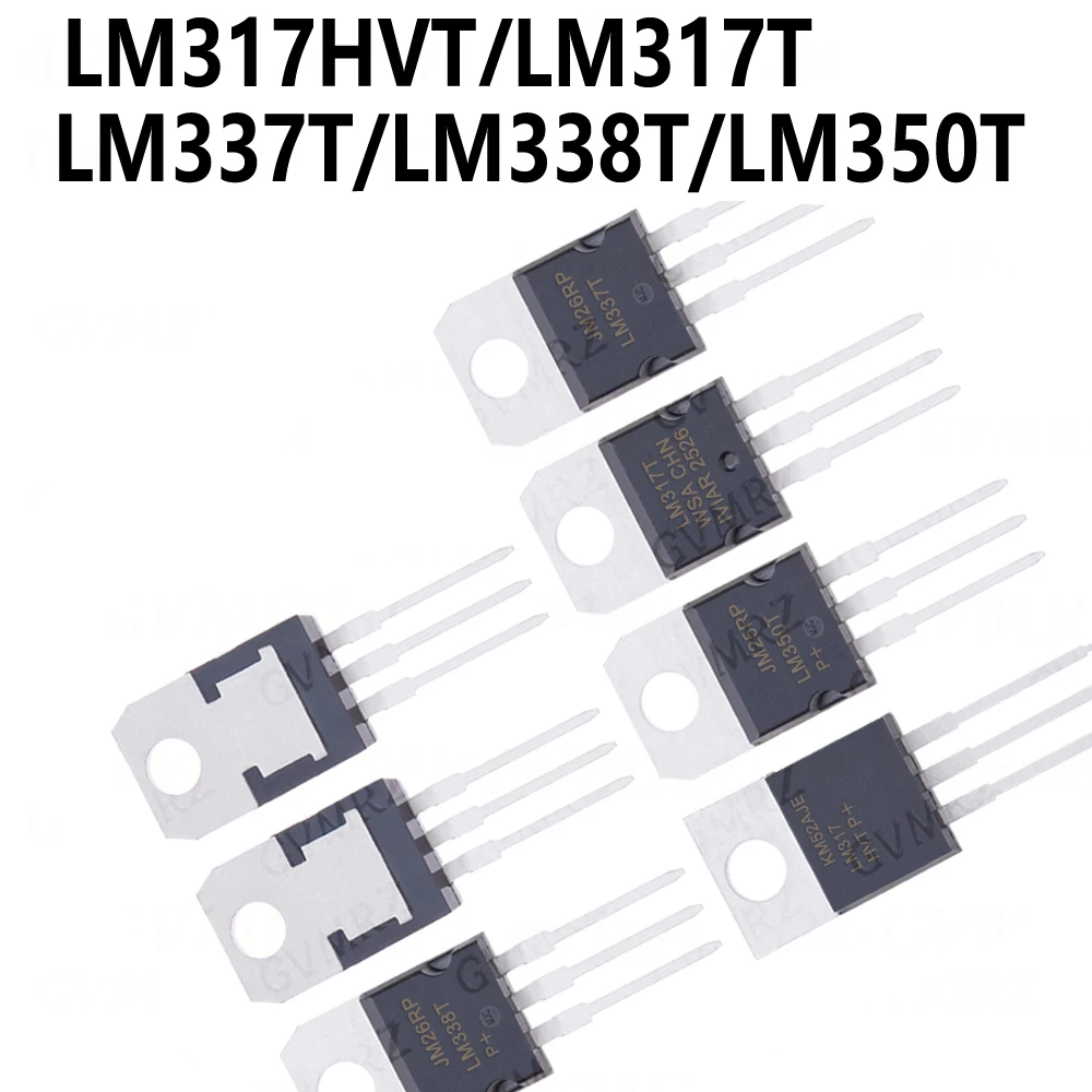 10pcs LM317HVT LM317T LM337T LM338T LM350T LM317 LM337 LM338 LM350 TO-220