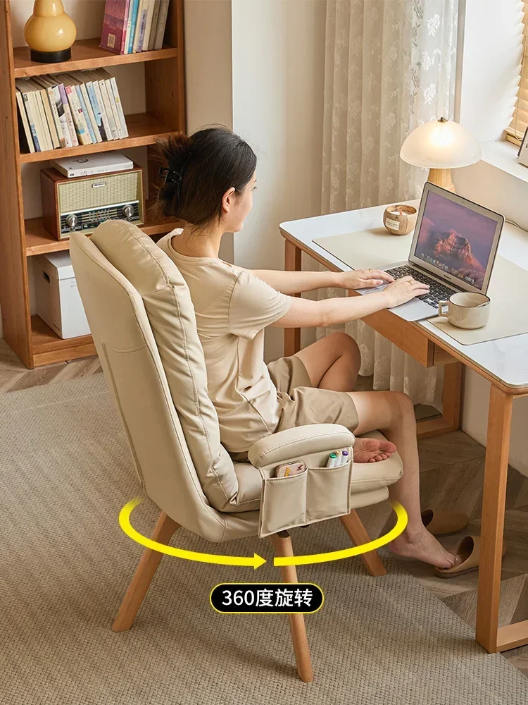 Solid wood rotating computer chair home comfort sedentary single sofa chair study bedroom ergonomic chair