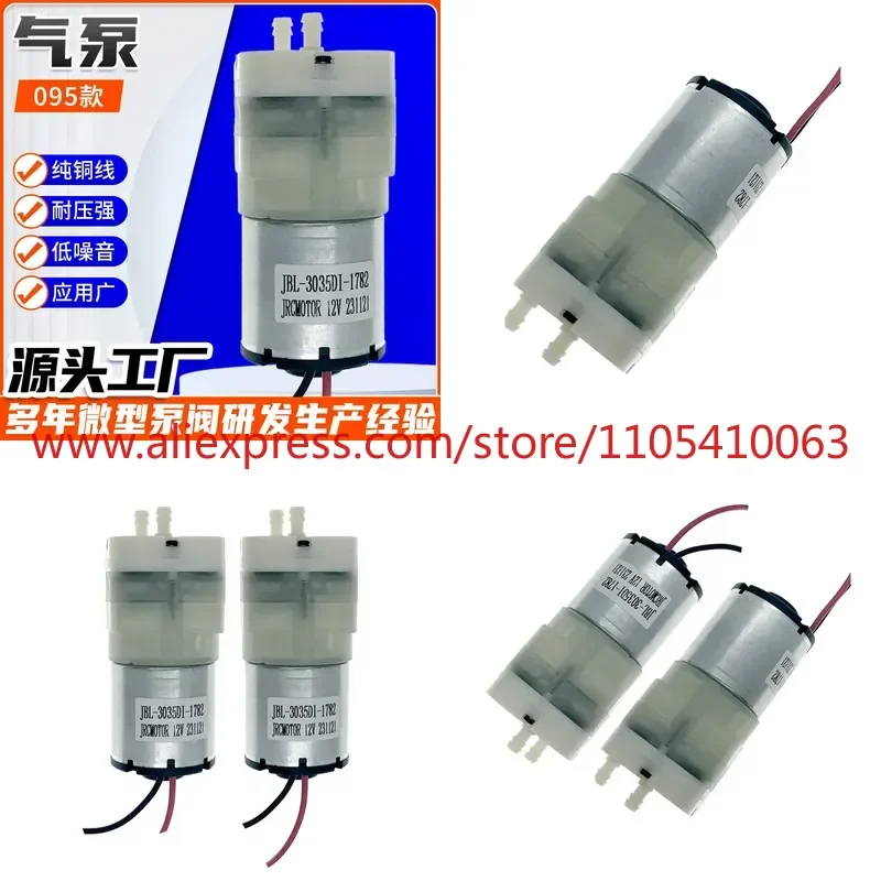 1pcs Brushless 095 micro air pump atomizer series 210KPA high pressure atomizing pump massager silent booster pump