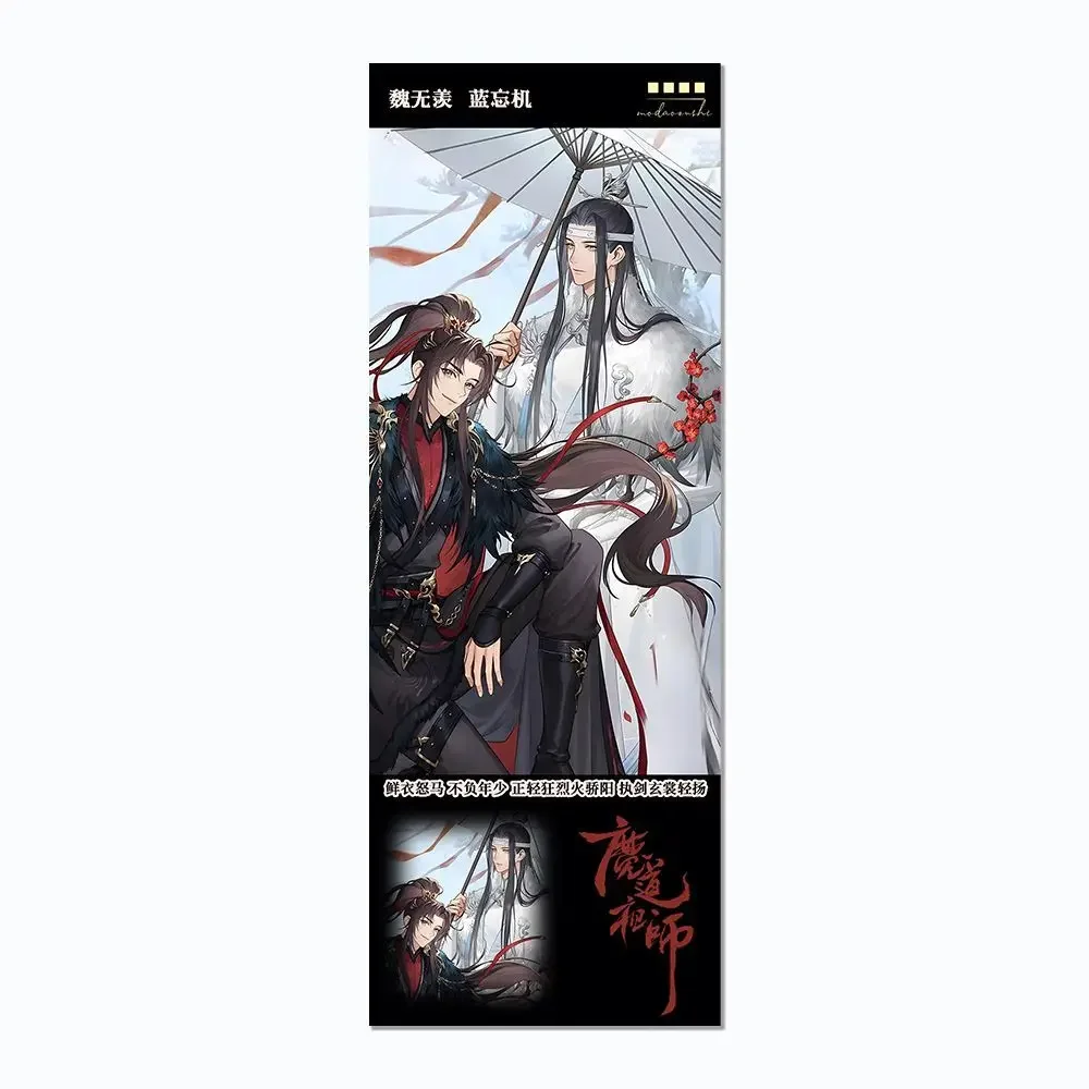 Grandmaster of Demonic Cultivation Wei Wuxian Laser ticket Bookmark Cards Collection Photos Book Page Christmas Birthday Gifts