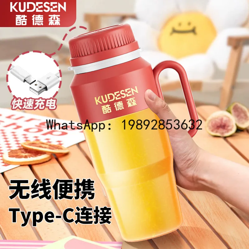 

Portable Electric Juicing Travel USB Rechargeable Juicer Ton Ton Cup Large Capacity
