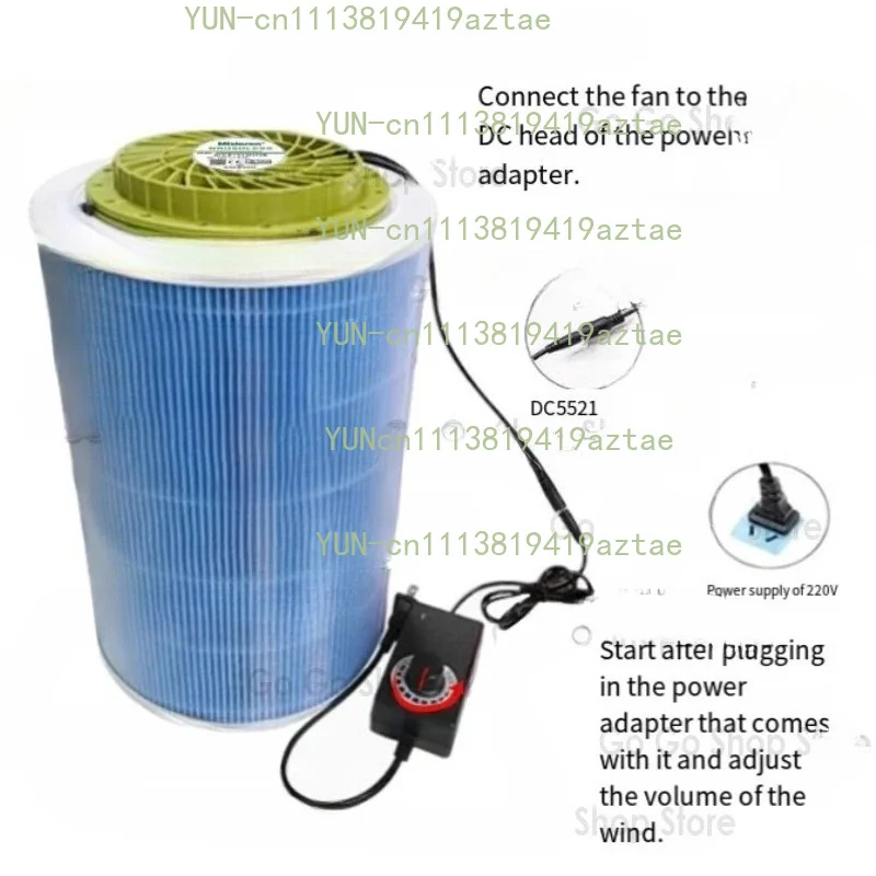 DIY air purifier 220V to 12V adjustable speed to remove formaldehyde, smoke and virus filter element, round cooling fan