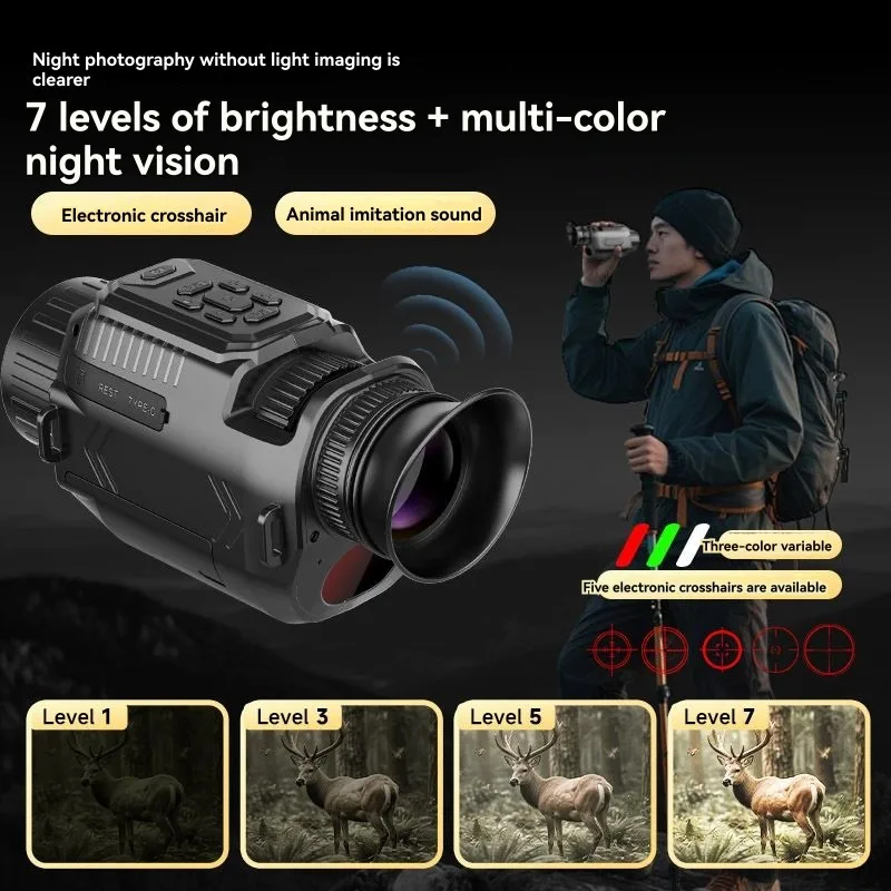 B50B-Multi-Color Display Infrared Night Vision Device With Wifi And Animal Sound Simulation Functionality