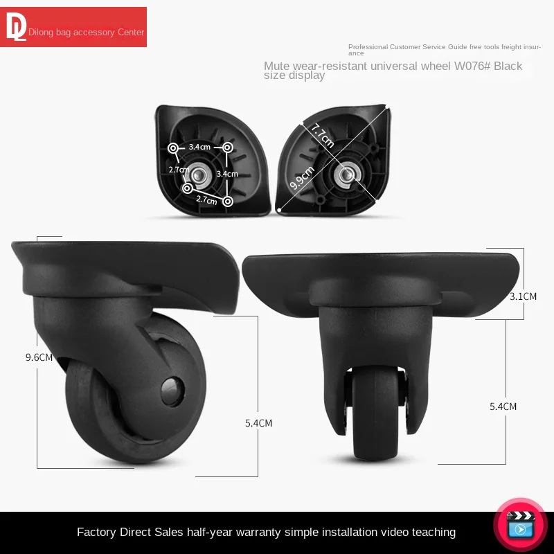 HANLUOKE W076 Luggage compartment 360 ° wheel replacement and repair boarding Trolley Case password box